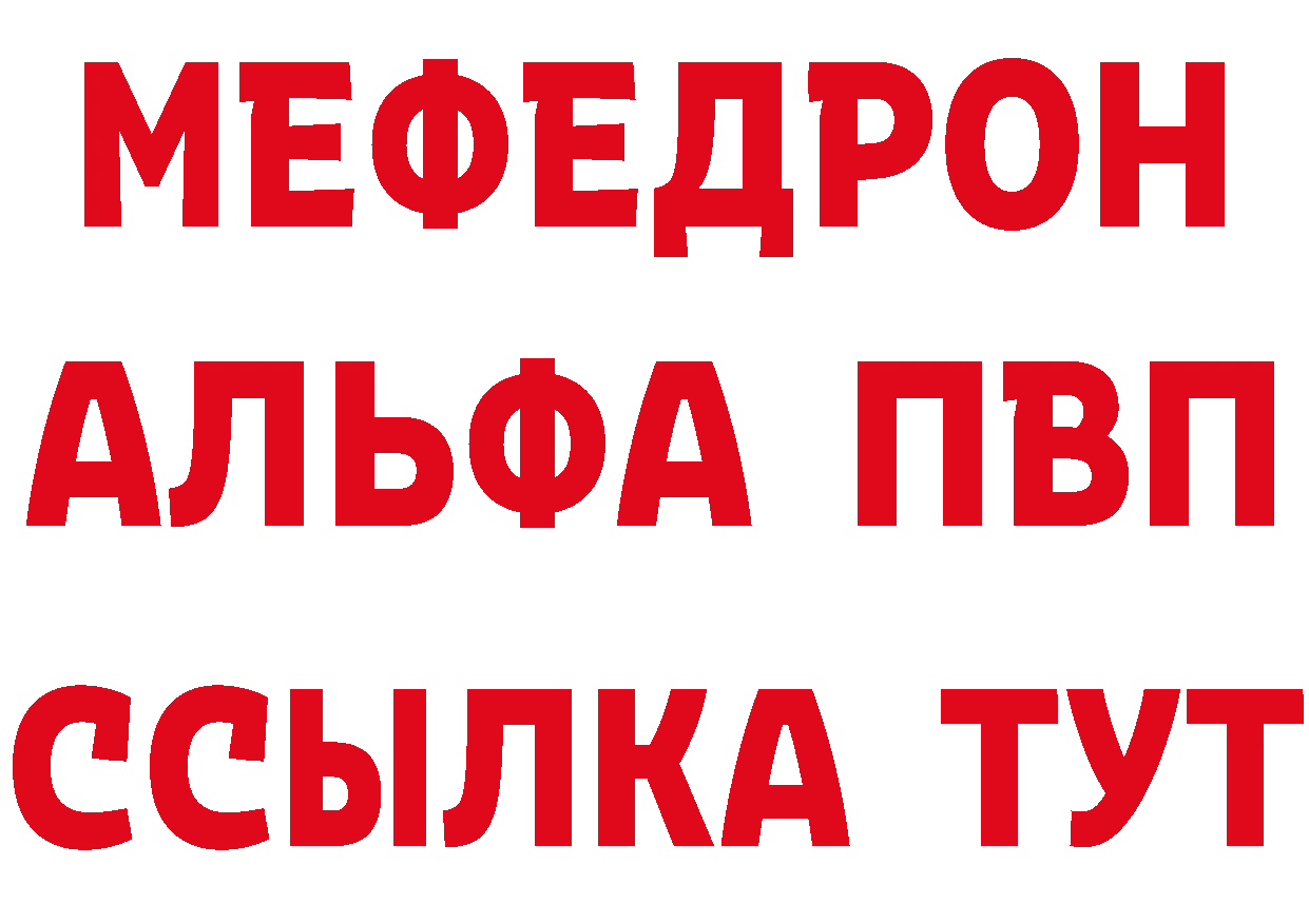 ГАШИШ Изолятор зеркало площадка блэк спрут Наволоки