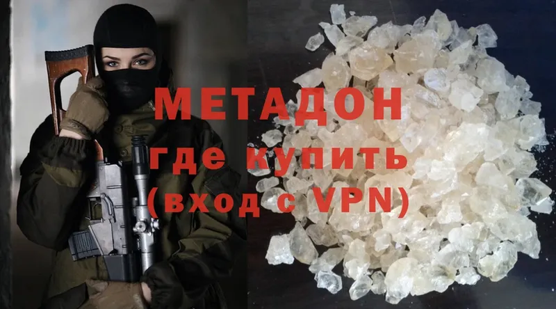 darknet формула  Наволоки  МЕТАДОН мёд 